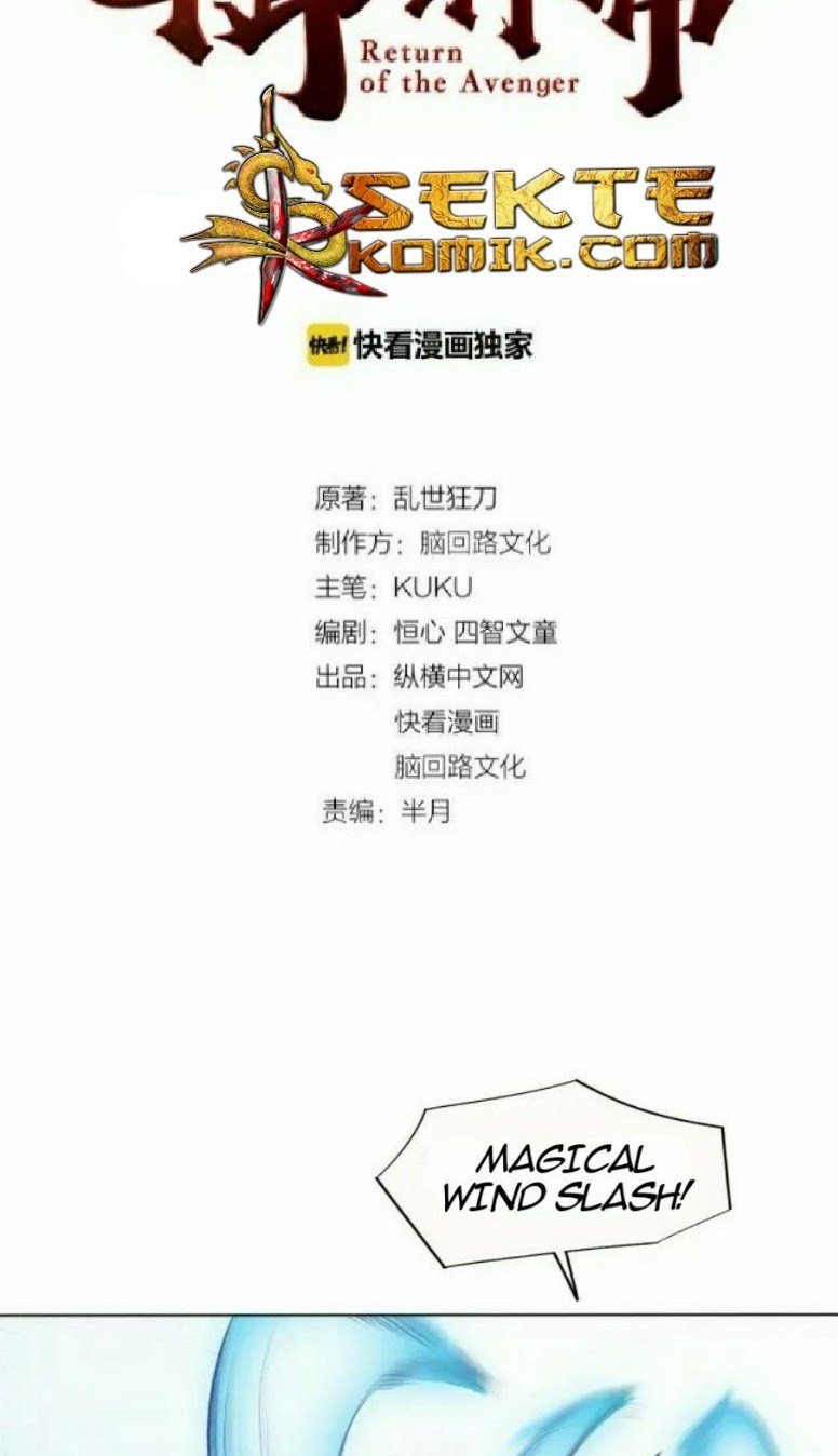 Return of The Avenger (Imperial God Emperor) Chapter 14 Gambar 13